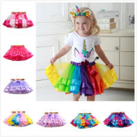 Baby Girls Tutu Tulle Skirt Girls Clothes Double Layer Mesh 3M-8T Princess Cute Mini tiskirt Party Dance Rainbow Skirts