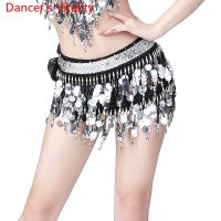 【YD】 Belly Coins dance Hip Scarf Costume Accessories Dancing Skirt Decoration