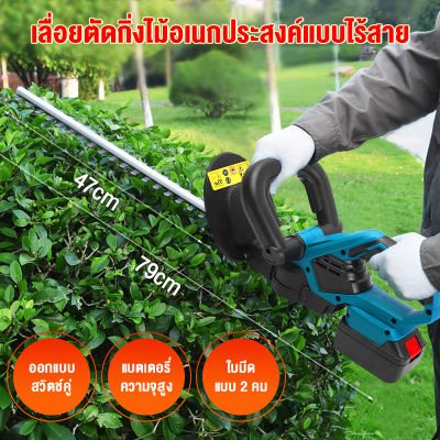 MAYILON เลื่อยตัดแต่งพุ่ม เครื่องตัดแต่งพุ่มไม้ 24V ใบมีดคู่เครื่องตัดแต่งพุ่มไม้ เครื่องตัดแต่งกิ่งไม้ ใช้งานในบ้านได้ยาวนาน เครื่องตัดกิ่งไม้ ไร้สาย เลื่อยตัดแต่งก เครื่องแต่งกิ่งไม้