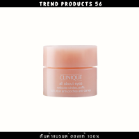 Clinique All About Eyes Reduces Circles Puffs 5ml