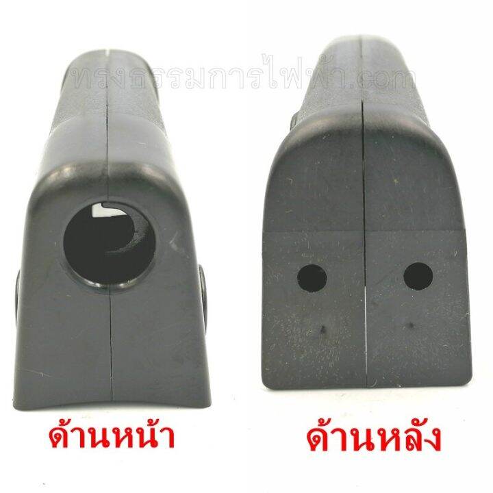 ด้ามจับ-ด้ามสวิทช์-แย็ก-makita-รุ่น-hm0810-hm0810t-hm0810ta