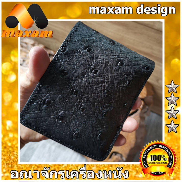 bestcare-ศูนย์รวมนกกระจอกเทศ-กระเป๋าสำหรับเอกบุรุษและสตรี-หนังตัวนกกระจอกเทศ-นุ่มมือ-สะใจ-สีดำ