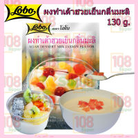 Lobo ผงทำเต้าฮวยเย็นกลิ่นอัลมอนด์ สำเร็จรูป ทำเย็นๆ กินแล้วชื่นใจ สำหรับรับประทานเอง หรือ เป็นหมู่คณะ ง่ายๆ พร้อมวิธีทำ รับรองอร่อยแน่นอน