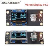 【jw】¤  BIGTREETECH Voron Display V1.0 32bit Main 1.3 Adopt PPTC Resettable Fuse V0 SKR