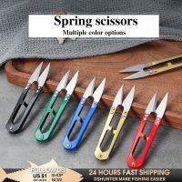 1pcs Wholesale High Quality High Carbon Steel Shear Fish Line Scissors U-shaped Fishing Line Scissors Sewing Wholesa Accessories