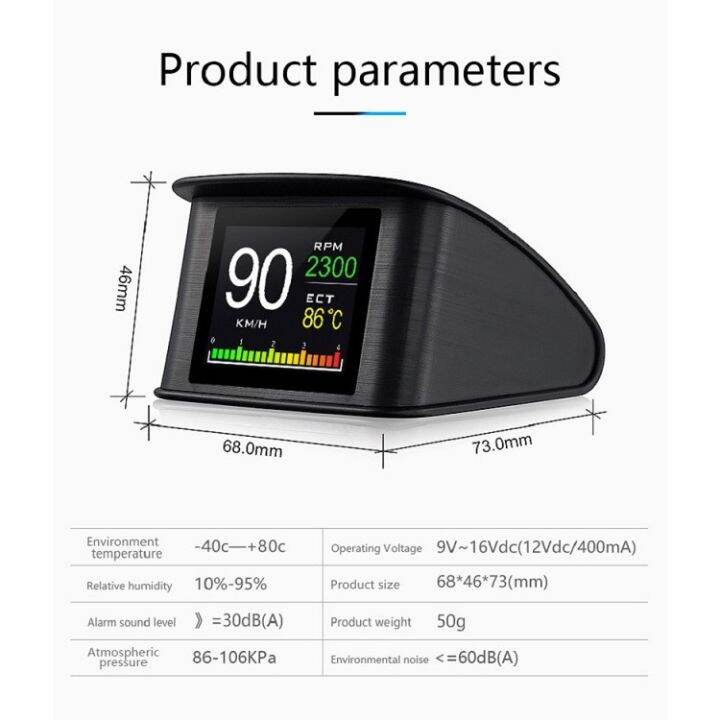 รถยนต์ อุปกรณ์รถยนต์ OBD2 สมาร์ทเกจ Smart Gauge Digital Meter/Display P10 Plus ของแท้เมนูภาษาไทย