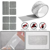 ☍ Window Screen Mosquito Net Repair Tape Strong Adhesive Waterproof Fiberglass Covering Mesh Tape for Window Door Screen Repairing