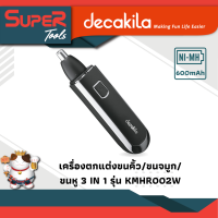 Decakila เครื่องตกแต่งขนคิ้ว/ขนจมูก/ขนหู 3 IN 1 รุ่น KMHR002W / Nose and eyebrow trimmer รุ่น KMHR002W