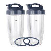 32Oz Blender Cups For Nutribullet Blender 600W And 900W Models NB-101B NB-101S NB-201,Two 32Oz Cups With Sipping