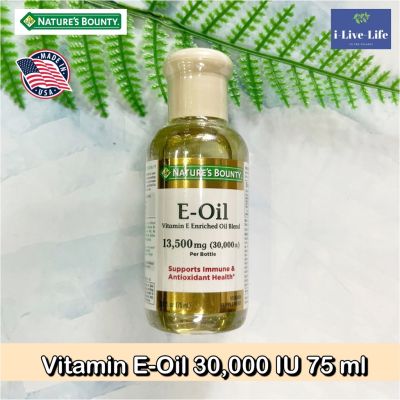 วิตามินอีออยย์ Vitamin E-Oil 30,000IU 75 mL - Natures Bounty