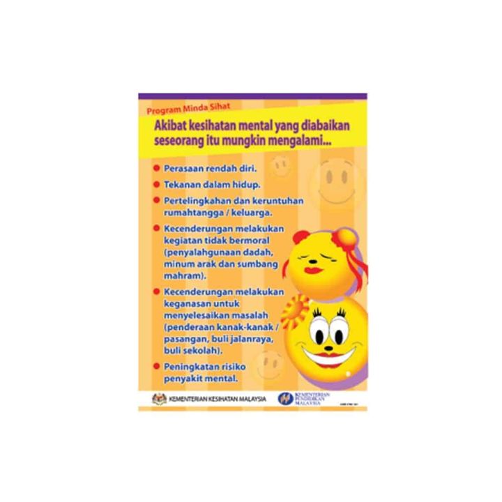 Minda Sihat Poster Lazada 8209