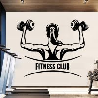 Diy Fitness freak Sticker Fitness Club Removable Wall Stickers For Gym Quote Wallpaper Vinyl Wall Art Decoration Stickers muraux