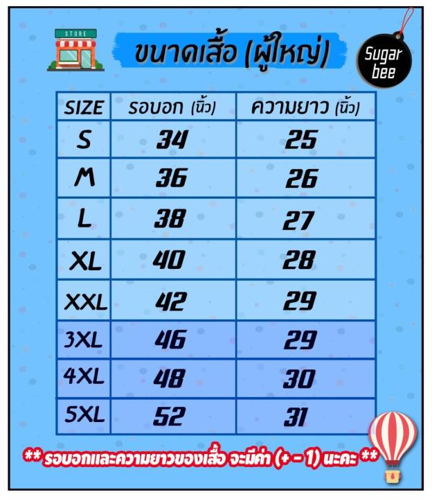 เสื้อยืดลายแมว-สีเหลือง-สีสันสดใส-ใส่สบาย-ไม่ยืด-ไม่ย้วย