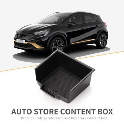 กล่องเก็บของที่เท้าแขนรถกลางสำหรับ Renault Captur 2020-2023สำหรับ Mitsubishi ASX 2023อุปกรณ์ถาดจัดระเบียบคอนโซลกลาง
