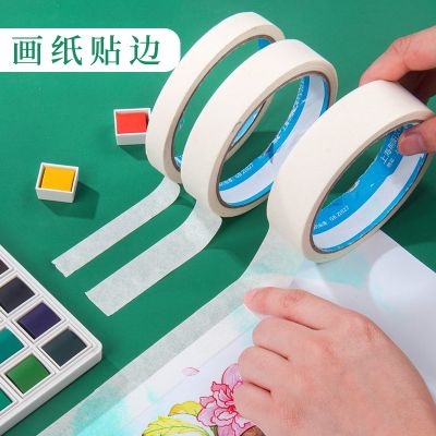 5pcs Masking Tape for Artist Painting Multifunctional Crep Paper Tape Cover Sketch White Tapes Glue Handmade Writable Tape Roll