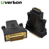 Hdmi ไปยัง Dvi 241อะแดปเตอร์วิดีโอตัวเมียถึงตัวผู้1080P ตัวแปลง Hdtv ตัวเชื่อมต่อ Dvi สำหรับตัวแปลงวิดีโอกล่อง Tv โปรเจ็คเตอร์ Ps3พีซี