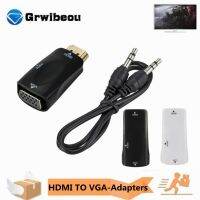 [LUNA electronic accessories] HDMI เข้ากันได้กับสายแปลง VGA ชายกับหญิง-แม่กับแม่อะแดปเตอร์แปลง3.5มม. แจ็คเสียง HD สำหรับแล็ปท็อปพีซี