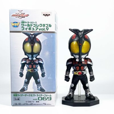 WCF Banpresto kamen rider masked rider Dark Kabuto Rider Form vol.9 KR069 มาสค์ไรเดอร์