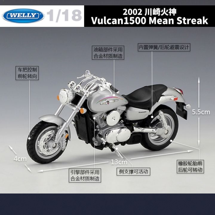 1-18คาวาซากิวัลแคน1500-mean-streak-โมเดลมอเตอร์ไซค์อัลลอยจำลองโช้คอัพของเล่นแบบชุดสะสมของขวัญสำหรับรถ