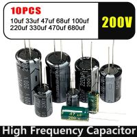 10PCS 200V High Frequency Low ESR Aluminum Electrolytic Capacitor 10uf 33uf 47uf 68uf 100uf 220uf 330uf 470uf 680uf Electrical Circuitry Parts