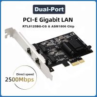 1/2พอร์ต2.5G PCI-E เป็น RJ45การ์ดเน็ตเวิร์กชิป RTL8125กิกะบิตอีเธอร์เน็ต PCI ด่วน10/100/2500Mbps สำหรับพีซี