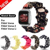 Scrunchies Elastic Bands for Fitbit Versa Women Soft Woven Leisure Strap Replacement Elastic Fabric Band for Versa 2/Versa Lite