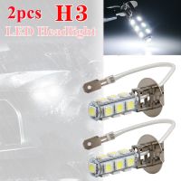 หลอดไฟ Led สำหรับ2PcsH3,ไฟตัดหมอกรถยนต์ Lampu Jalan ตอนกลางวันติดตั้งได้ง่าย13-5050 LED แบบ SMD