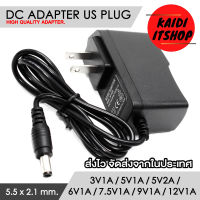 Kaidi Adapter DC 3V1A, 5V1 - 4A, 6V1 - 2A, 7.5V1A, 9V1 - 3A, 12V1 - 10A, 13.8V, 24V1 - 4A, 48V2A ขนาดหัว 5.5 x 2.5 มม.(2.1 มม.ก็สามารถใช้ได้) Universal Power Adapter 110 - 220V (สามารถใช้ได้ทั่วโลก)