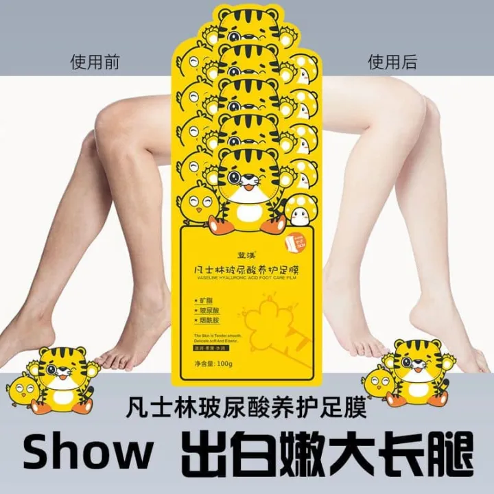 [5 Pairs] Vaseline Hyaluronic Acid Long Foot Care Film 100g Lazada