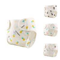 【CC】 Baby Reusable Diapers Washable Panties for Children NewbornTraining Nappy Cover Adjustable Breathable Ecological