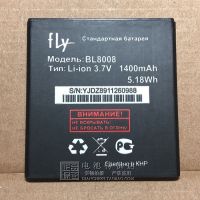 IQ44 4 battery electromechanical panel battery