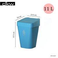 CEA ถังขยะ DKW HH-224LP ฝาสปริง 11 ลิตร รุ่น BLOCK (มี 2 สีให้เลือก) ที่ใส่ขยะ  Trash bin