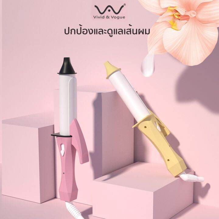 vivid-amp-vogue-เครื่องม้วนผม-มินิ-ไอออนิค-แกนม้วนผม-มอก-ประกัน1ปี-ที่ม้วนผม-เคลือบplant-oil-ดูแลเส้นผม-ม้วนผมสั้น-หน้าม้า