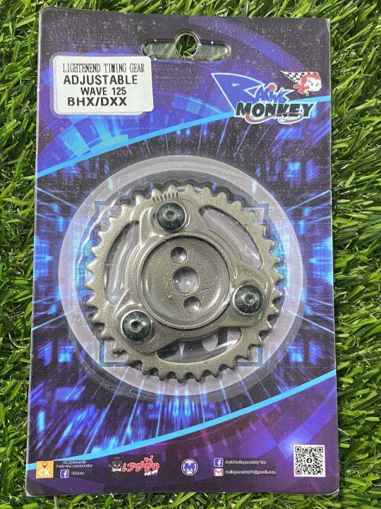 Lightenend Timing Gear Adjustable Wave 125 Racing Monkey Lazada PH