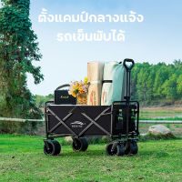 รถเข็นตั้งแคมป์ ถเข็น รถเข็นของ รถเข็นใส่ของ Multifunctional trolley อุปกรณ์แคมปิ้ง รถเข็นพับได้ รถเข็นมัลติฟังก์ชั่น Camping trolley พกพาสะดวก พับเก็บง่าย มีเก็บเงินปลายทาง