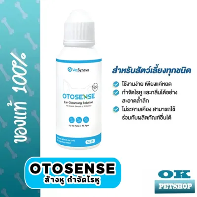Otosense น้ำยาทำความสะอาดหูสัตว์เลี้ยง กำจัดไรหู ลดกลิ่น