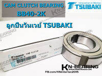 BB40-2K-K  ยี่ห้อ TSUBAKI แท้ BB40-K ลูกปืนวันเวย์ 2ร่องลิ่ม CAM Cluch 40*80*22 ล่องลิ่มใน และ นอก BB40K