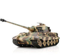 [บอร์ด 7.0] Heng Long รถถังบังคับ สเกล 1/16 King tiger Henschel บอร์ด 7.0