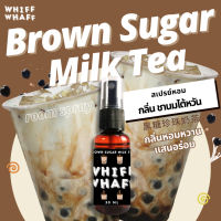 ?สินค้าพร้อมส่ง Room Spray Brown Sugar Milk Tea สเปรย์หอมกลิ่นชานม ไต้หวัน สเปรย์หอมปรับอากาศใช้ในบ้าน รถยนต์ เสื้อผ้า SI10