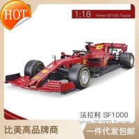 หุ่นอัลลอย BiMeiGao 1:18F 1รถแข่งของเล่น SF1000รถสูตรแบบจำลองรถจากโลหะอัลลอยด์โมเดลคอลเลกชันรถยนต์