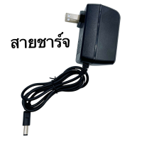 สายชาร์จวิทยุสื่อสาร  ที่ชาร์จ หัวชาร์จ ใช้กับอุปกรณ์ชาร์จ IC-200C IC-300CIC-92,IC-UV57R,IC-333,GP-302 IC-V90 UV95 UV97UV98 ฯลฯ มีประกัน