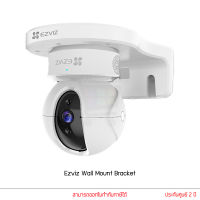 Ezviz Wall Mount Bracket ขายึดกล้องวงจรปิดแบบติดผนัง ใช้กับรุ่น C6N TY2 C6CN C6T C6W