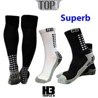ถุงเท้าฟุตบอล H3 รุ่น superb มีกันลื่น ถุงเท้าครึ่งแข้ง ถุงเท้าสั้น ถุงเท้ายาว