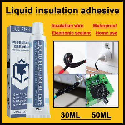 【CW】◆✢✷  Insulating Adhesive Tape Repair Rubber Electrical Wire Cable Coat Glue Wide Range Insulation Paste