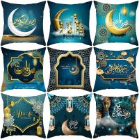 45x45cm Islamic Eid Mubarak Decorations for Home Pillowcase Ramadan Polyester Sofa Muslim Mosque Cushion Cover Decors