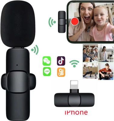 Wireless Microphone ไมโครโฟนไร้สายแบบพกพาสําหรับ ios/Type-Cไมค์ไร้สายหนีบเสื้อ ไมค์หนีบปกเสื้อ