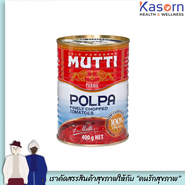 คีโต มูตติ มะเขือเทศบดละเอียด 400 กรัม MUTTI POLPA finely chopped tomatoes โพลพา ไฟน์ลี่ ชอพเพ็ด โทเมโท keto (2556)