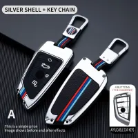 New Colorful Alloy Car Key Case Cover for Bmw F20 G20 G30 X1 X3 X4 X5 G05 X6 Accessories Car-Styling Holder Shell Protection