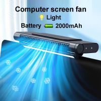 【YF】 Computer Screen Fan Portable Air Conditioner Adjustable Atomization Cooler Rechargeable Night Light Silent Cool Fog