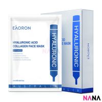 Eaoron Hyaluronic Acid Collagen Hydrating Face Mask (5 Sheets/ Box) [Brand Authorized Reseller] แผ่นมาส์กหน้าผสมไฮยาลูรอน (Delivery Time: 5-10 Days)